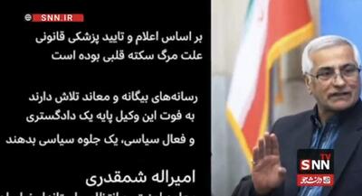  کاسبی با مرگ! | جهان نیوز