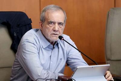 پزشکیان: دانش‌آموزان باید مهارت‌های روز را بیاموزند