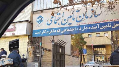 جشنواره انتخاب بازنشستگان فعال تامین اجتماعی آغاز شد