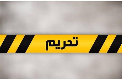 با ادعای نقض حقوق بشر: کانادا بار دیگر تحریم‌های خود را علیه ایران تشدید کرد