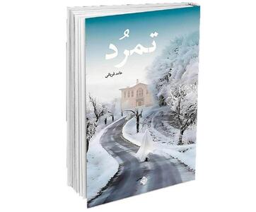 کلاه گشاد اسرائیلی‌ها بر‌سر شاه