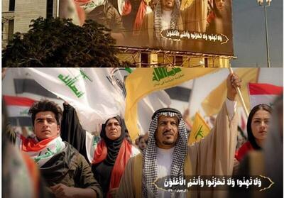  برکناری شماری از مسئولان دولت در پی تروریست خواندن انصارالله و حزب‌الله