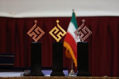  اعطای جوایز ملی مدیریت پروژه 