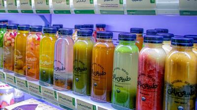 لیست جدیدترین آگهی‌های استخدام طبیعی باش (بن آیس) | ۲۵ آذر ۱۴۰۴