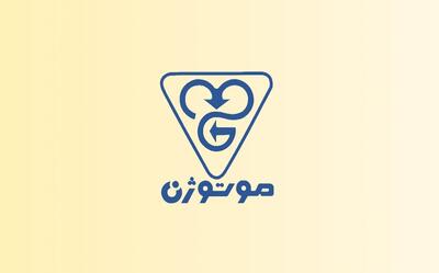 لیست جدیدترین آگهی‌های استخدام موتوژن | ۲۵ آذر ۱۴۰۴