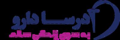 لیست جدیدترین آگهی‌های استخدام درسا دارو (دفتر مرکزی) | ۲۵ آذر ۱۴۰۴