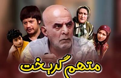  خاطره علی صادقی از سیروس گرجستانی در سریال متهم گریخت