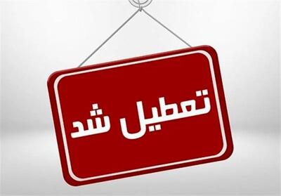  مدارس و دانشگاه‌های ۸ شهر خوزستان غیرحضوری شد