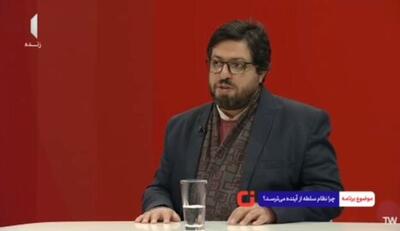  ببینید | ادعای کارشناس برنامه صداوسیما: هوش مصنوعی آمریکایی گرای فردو را داد!