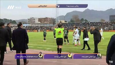 ویدیو| کارشناسی داوری خیبر - استقلال/ حق کدام تیم خورده شد؟