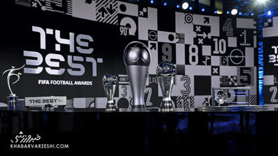 گزارش زنده| معرفی بهترین‌های فیفا در سال ۲۰۲۵/ آغاز انتخاب ستاره‌های سال با دروازه‌بان‌ها و گل‌های تماشایی