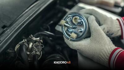  بهترین زمان تعویض فیلتر بنزین؛ نشانه‌ها و انواع صافی بنزین