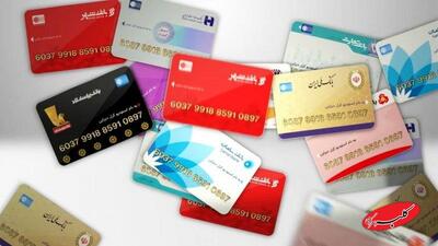  افشای جزئیات گردش مالی سنگین ۳ فرد با ۴۵ حساب بانکی - کلبه سرگرمی