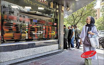  نظارت بر صرافی‌ها وارد فاز جدید شد؛ ابلاغ آیین‌نامه‌ جدید - کلبه سرگرمی