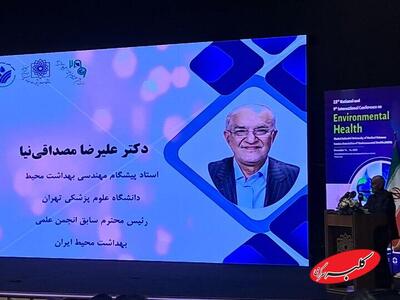  کاهش ۲۵ درصد هزینه بیماری‌ها با ایجاد محیط بهداشتی - کلبه سرگرمی