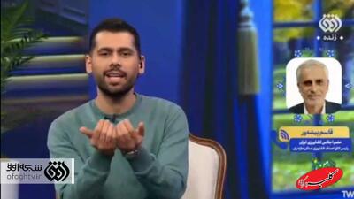  ببینید | جمله شوکه‌کننده آقای مسئول به مجری تلویزیون؛ برنج را به دریا می‌ریزیم اما ارزان به مردم نمی‌دهیم! - کلبه سرگرمی