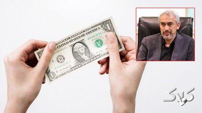 وزیر اقتصاد درباره افزایش قیمت دلار چه گفت؟/ توضیحات مهم مدنی‌زاده را بخوانید - مجله اینترنتی کولاک