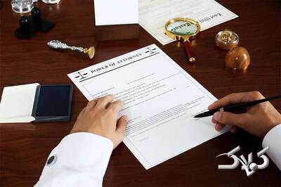 مدارک لازم برای دادن وکالت در خارج از کشور - مجله اینترنتی کولاک