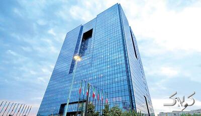 ادعای جنجالی یک چهره اقتصادی درباره نفوذ اسرائیل به بانک مرکزی - مجله اینترنتی کولاک