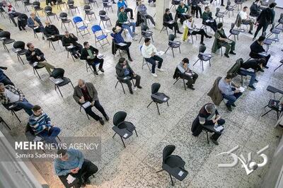 ثبت‌نام‌ در آزمون اختصاصی پذیرش دانشجو معلم سال ۱۴۰۵ آغاز شد - مجله اینترنتی کولاک