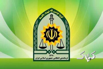 پلیس سیستان و بلوچستان اطلاعیه‌ داد - مجله اینترنتی کولاک