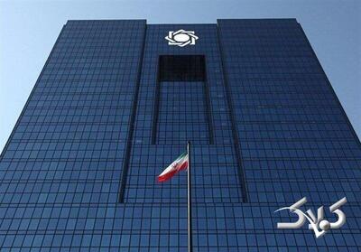 جزئیات جدید تصمیمات ارزی جدید بانک مرکزی - مجله اینترنتی کولاک