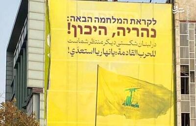 عکس/ رونمایی از طرح جدید دیوارنگاره میدان فلسطین