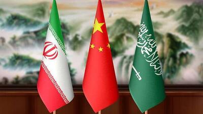  رایزنی چین و عربستان درباره ایران