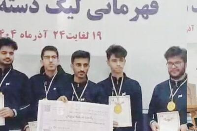 سیستان و بلوچستان قهرمان مسابقات لیگ دسته یک شطرنج کشور شد