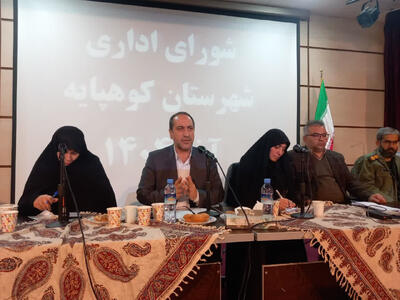 توسعه شهرستان‌های نوپا در گرو نهادینه‌سازی مشارکت مردم و مسئولان است