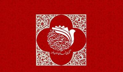  کنگره ملی شهدای البرز با یاد ۵۵۸۰ شهید در کرج آغاز شد