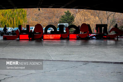 «سینماحقیقت» نوزدهم در ایستگاه پایانی؛ شبی که با نام «ایران» آغاز شد