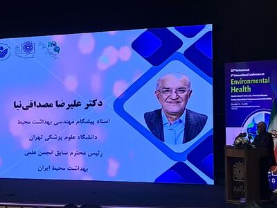  کاهش ۲۵ درصد هزینه بیماری‌ها با ایجاد محیط بهداشتی