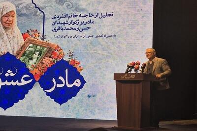  زاکانی: زنان، انقلاب اسلامی را استمرار بخشیدند