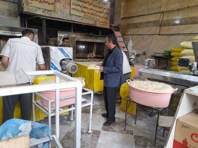  نانوایی ها و شیرینی پزی های کهگیلویه  بویراحمد زیر تیغ بازرسان