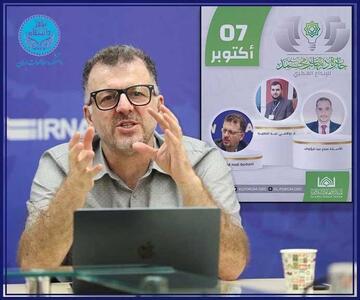  استاد دانشگاه تهران برنده جایزه ماهاتیرمحمد شد