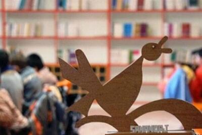 عرضه ۱۱ عنوان سرگرمی‌ ویژه شب یلدا