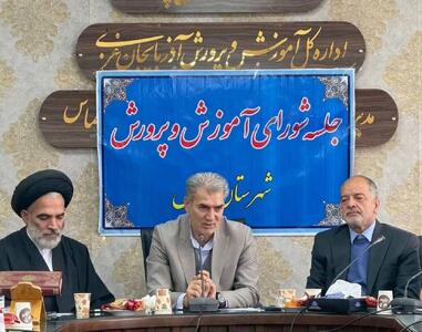  علایی: مدارس کانکسی سلماس جمع آوری شود