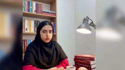 میگنا - روانشناسی شخصیت و کاربرد آن