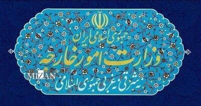  سفیر قبرس به وزارت امور خارجه احضار شد