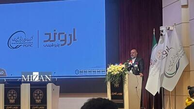 معرفی رسمی نماد پتروشیمی اروند در بورس تهران