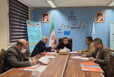 حضور رئیس سازمان ثبت اسناد و املاک کشور در اداره‌کل ارتباطات مردمی قوه قضاییه