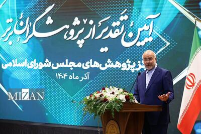  قالیباف: حکمرانی باید فرهنگ‌پایه باشد