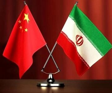  خیانت دوباره چین به ایران