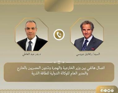 درخواست مصر از ایران و آژانس