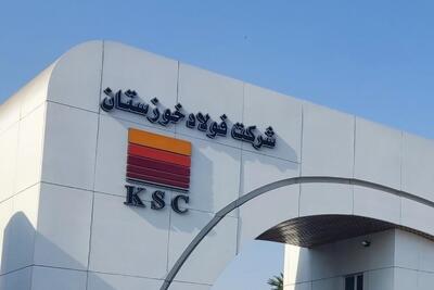 رشد ۳۵ درصدی درآمد‌های تجمیعی فولاد خوزستان + اینفوگرافی