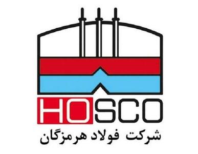 تداوم روند صعودی فولاد هرمزگان + اینفوگرافی