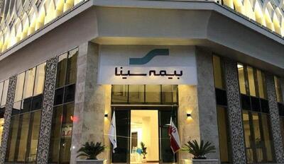  تثبیت رشد درآمدی بیمه سینا با اتکای پرتفوی متنوع