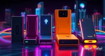 پاور بانکی که شارژ موبایل شما را برای یک هفته تامین می‌کند | قیمت پاور بانک امروز سه شنبه 25 آذر 1404 + جدول قیمت