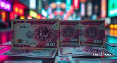 تغییرات نرخ افغانی مرزبانان را غافلگیر کرد | قیمت افغانی امروز سه شنبه 25 آذر 1404 + جدول قیمت